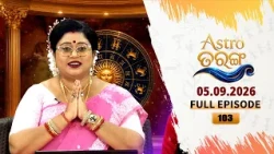 Astro Tarang | EP-103 | 5th Sept 2026 | Astrology | Horoscope | Dr. Saswati Hajira | Tarang Tv |