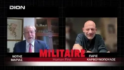 Δεύτερο μέρος "ΑΝΩ ΚΑΤΩ" Το δελτίο ειδήσεων ... αλλιώς!  10/09/2026