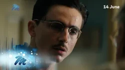 Watch the trailer – Marty Supreme