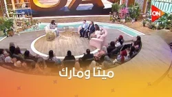 بعد اللي اخترعه مارك لمساعدة المكفوفين.. ميتا قررت القرار ده