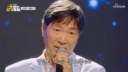 Good vibes have arrived📦 The only ‘Swallow’♪ that brings me luck🍀 is Kim Se-hwan🕊️ TV CHOSUN Broa...