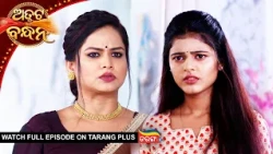 Atuta Bandhana | Ep - 729 | 1st Sept 2026 | Watch Full Episode Now On Tarang Plus