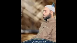 المر ۚ تِلْكَ آيَاتُ الْكِتَابِ ۗ وَالَّذِي أُنزِلَ إِلَيْكَ مِن رَّبِّكَ الْحَقُّ وَلَٰكِنَّ أَكْثَ