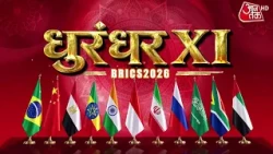BRICS Summit News: पीएम मोदी और पुतिन की मुलाकात, रिश्तों की नई शुरुआत | PM Modi | Putin