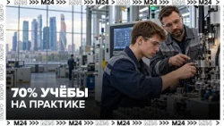 Engineering Personnel Training Discussed at the Moscow Institute of Electromechanics and Automation