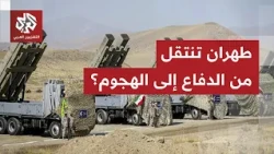 دبلوماسي إيراني سابق للتلفزيون العربي: طهران انتقلت للهجوم ولن تقبل بحالة اللا حرب واللا سلم