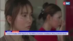 [VIDEO] French TV Station ARTE Reports on Thai Military Container Installations along the Border