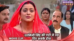 यामिनी सिंह की एंट्री ने उड़ा दिए सबके होश  - Riddhi Siddhi - Yamini Singh, Anoop Arora, J. Neelam