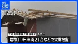 "I couldn't tell if it was the wind or the roof." A strong gust of wind blew off a building's roo...
