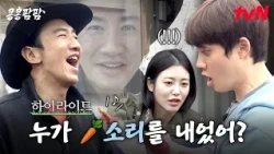 "Guess who contacted us from the 🥕?" KKPP Food is in high spirits with the first deal finally str...