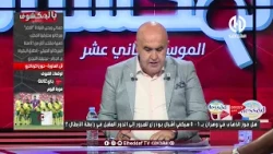 🚨 حديث عن مشوار شبيبة الساورة في المنافسات الإفريقية