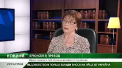 Какво предлага НАЗ относно договорите за аренда
