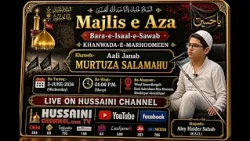 MAJLIS E AZA | BARAE ISAAL E SAWAB | KHNWADA E MARHOOMEEN | KHATEEB : JANAB MURTUZA SALLAMAHU