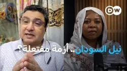 تراجع منسوب النيل في السودان.. تقلبات مناخية أم تداعيات حرب؟ | السودان الآن+