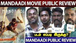 "மண்டாடி" படம் எப்படி இருக்கு? - Mandaadi Movie Public Review | Soori | Mahima Nambia | Raj Tv