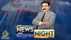 News Night With Najam Wali Khan | PTV News | 13-07-2026