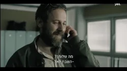 תחריר עונה 1 פרק 2
