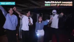 [Must-Watch] Shinjo City: Shinjo Ecology Garden Haunted House - Announcer Runa Kosaka