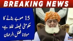 Fazlur Rehman Rejects Government Plan to Create 15 Provinces