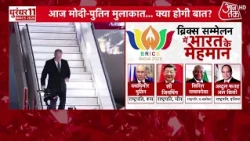 BRICS Summit 2026 Updates: Mega meeting between PM Modi and President Putin shortly | Russia