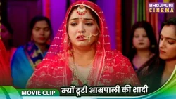 CID Bahu - क्यों टूटी आम्रपाली की शादी - Amrapali Dubey, Shweta Verma, Rambha Sahani