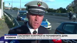RM TV: Засилен контрол в почивните дни: Над 700 полицейски екипа излизат по пътищата
