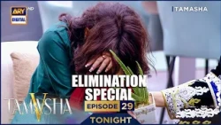 TAMASHA SEASON 5 | EPISODE 29 | ELIMINATION SPECIAL PROMO | TONIGHT | REALITY SHOW | ARY DIGITAL