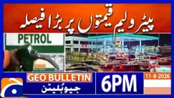 PETROL PRICES - NO CHANGE | Geo News 6 PM Geo Bulletin | 11th August 2026