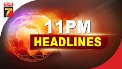 11 PM #headlines | 4 Sep 2026 | PrameyaNews7
