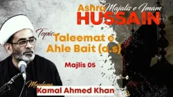 Majilis 05 || Taleemat e Ahle Bait (ع) || Maulana Kamal Ahmed Khan || Ashra e Majalis || Channel WIN