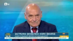 Адвокат Рангелов: Има сериозни резерви, че задържаният е извършителят на убийството на Илиян Филипов