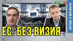 VW съкращава 120,000 души. ЕС да инвестира в изкуствен интелект, не в загубени конфликти.
