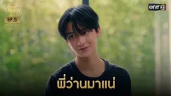 YT HL2 EP5 Fanboy One31