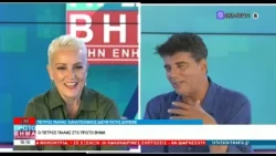 ΠΕΤΡΟΣ ΓΑΛΛΙΑΣ ΠΡΩΤΟ ΒΗΜΑ  27 07 2026