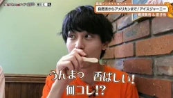 猫のひたいほどワイド #1753 潜入リポート・面髙ケンスケ「自然派からアメリカンまで！絶品アイスジャーニー」（逗子市&横須賀市）
