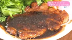 Trend#Link Exquisite Lunch & Sweets: Cafe con moto in Nichinan City