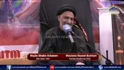 MAJLIS Arbaeen | Maulana Nusrat Abbas Bukhari | Karbala Mualla Iraq | 20th Safar 1448 / 2026