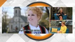 BEOGRADE DOBRO JUTRO -- Bojana Nikolić