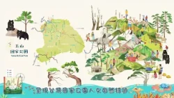 《台灣最美的地方：國家公園地圖》：呈現台灣國家公園人文自然特色，守護國家公園的美好長存｜公視之友