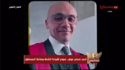 أحمد حسام عوض.. نموذج للقيادة الشابة وصناعة المستقبل #هنا_الأهلي