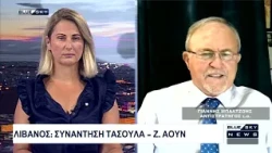 Έπεσαν οι υπογραφές για την «Ασπίδα του Αχιλλέα»: Ο Ι. Μπαλτζώης αναλύει το αντιεροπορικό σύστημα
