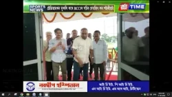 উত্তৰ গুৱাহাটীৰ ফুলুঙত ACAৰ ইনড’ৰ ষ্টেডিয়াম মুকলি