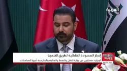 Iraq and Turkey Finalize the Draft for the Development Road Project