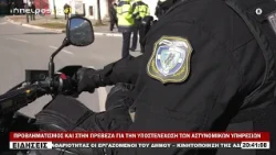 ΠΡΟΒΛΗΜΑΤΙΣΜΟΣ ΚΑΙ ΣΤΗΝ ΠΡΕΒΕΖΑ ΓΙΑ ΤΗΝ ΥΠΟΣΤΕΛΕΧΩΣΗ ΤΩΝ ΑΣΤΥΝΟΜΙΚΩΝ ΥΠΗΡΕΣΙΩΝ