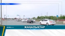 DRIVING RULES ARE CHANGING STARTING AUGUST 25