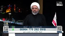 چرا پیکر مطهر پیامبر 3 روز روی زمین ماند؟  باشگاه 14 هزار مشترک