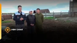 Sayylyk (08/05/26)