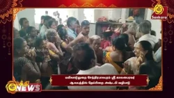 மயிலாடுதுறை சேத்திரபாலபுரம் ஸ்ரீ காலபைரவர் ஆலயத்தில் தேய்பிறை அஷ்டமி வழிபாடு | Bhakthi News