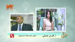 Everything You Need to Know About the "Rihla" Platform with Fares Hosni