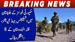Security forces kill 8 Fatna-ul-Hindustan terrorists in intelligence-based operations in Balochistan